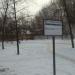 Автобусная остановка «Больница имени Вересаева» в городе Москва