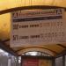 Автобусная остановка «Больница имени Вересаева» в городе Москва