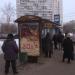 Автобусная остановка «Больница имени Вересаева» в городе Москва