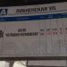 Автобусная остановка «Лобненская улица» в городе Москва