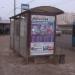 Остановка общественного транспорта «Станция метро „Тимирязевская“» в городе Москва