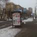 Остановка общественного транспорта «Улица Всеволода Вишневского» в городе Москва
