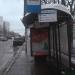 Автобусная остановка «Учебный центр» в городе Москва