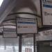 Остановка общественного транспорта «Кинотеатр „Комсомолец“» в городе Москва