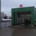 Вход № 5 в южный вестибюль станции метро «Петровско-Разумовская» в городе Москва