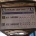 Остановка общественного транспорта «Дмитровское шоссе, 29» в городе Москва