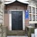 Управление пенсионного фонда Арзамасского района в городе Арзамас