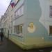 Московский детско-юношеский центр экологии, краеведения и туризма — отделение «Эколого-биологический центр» в городе Москва