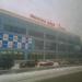 Автомойка, автосалон в городе Москва