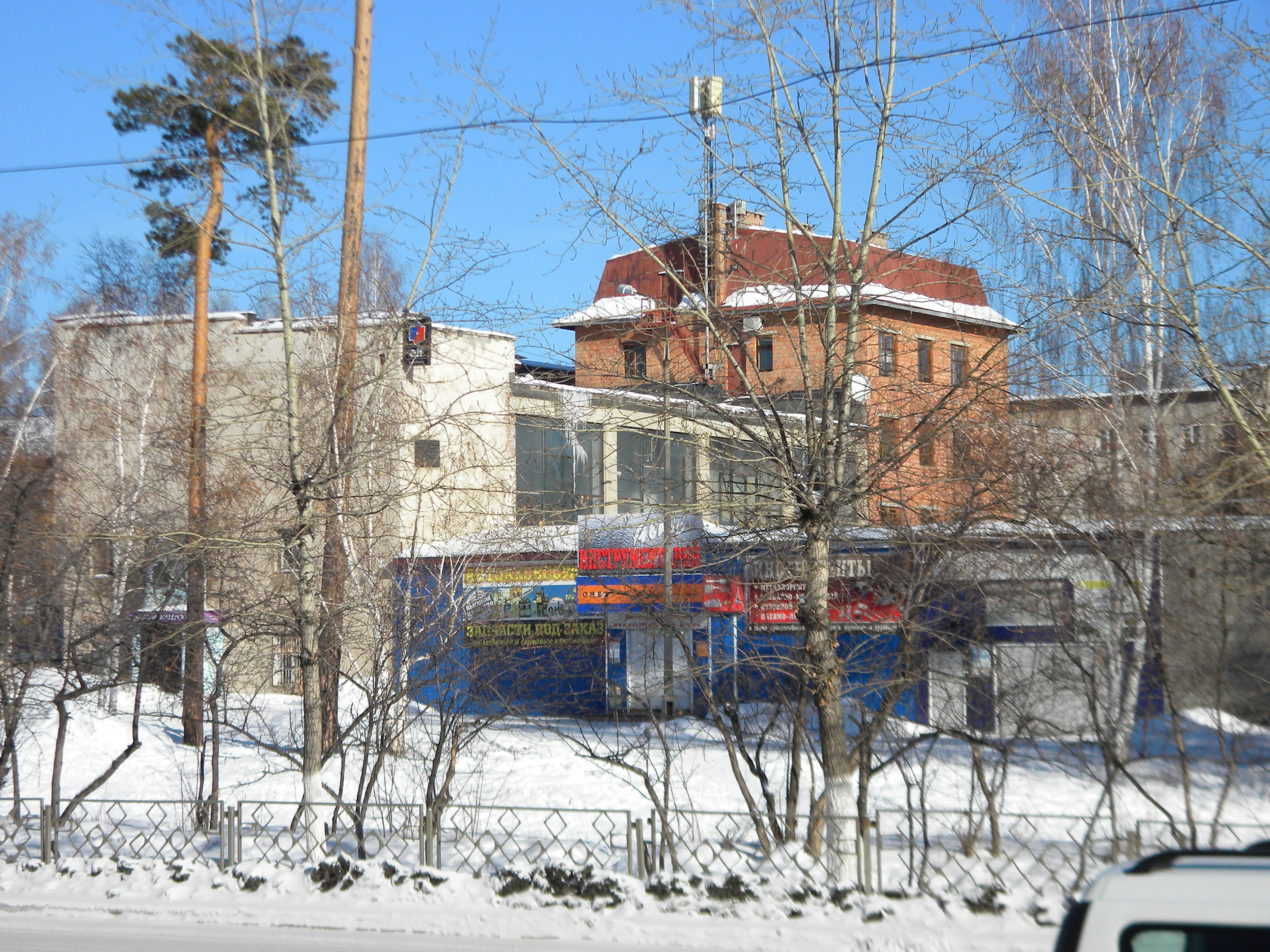 Дворец детского и юношеского творчества - Братск