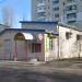 Магазин в городе Новая Каховка