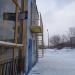 Платформа №4 в городе Череповец