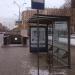 Остановка общественного транспорта «Гостиница „Украина“» в городе Москва