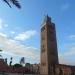 Monument  merveilleux  de marrakech , du  monde  musulman  : AL KOUTOUBIA