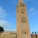 Monument  merveilleux  de marrakech , du  monde  musulman  : AL KOUTOUBIA