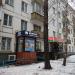 Продуктовый магазин «Белорусский фермер» в городе Москва