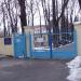 Въездные ворота в городе Киев