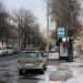 Остановка общественного транспорта «Улица Коцюбинского» в городе Москва