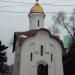 Храм-памятник Покрова Пресвятой Богородицы на Волге в городе Энгельс