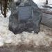 Сквер Шнитке в городе Энгельс