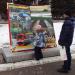 Книга в городе Энгельс