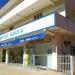 Banco do Brasil (auto-atendimento) (pt) in Itaperuna city