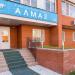 Стоматологическая клиника «Алмаз» в городе Омск