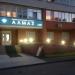 Стоматологическая клиника «Алмаз» в городе Омск