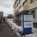Клиника «Семейный медицинский центр» в городе Москва