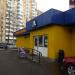 Универсам «Седьмой континент» в городе Москва
