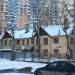 Снесенный жилой дом (Центральный пр., 4) в городе Красногорск