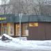 Пекарня «Пирог» в городе Красногорск