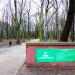 Park im. Tadeusza Rejtana in Łódź city