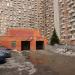 Въезд в подземную парковку в городе Москва
