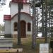 Оброчище  “Св. Георги Победоносец” (bg) in Dobrinishte city