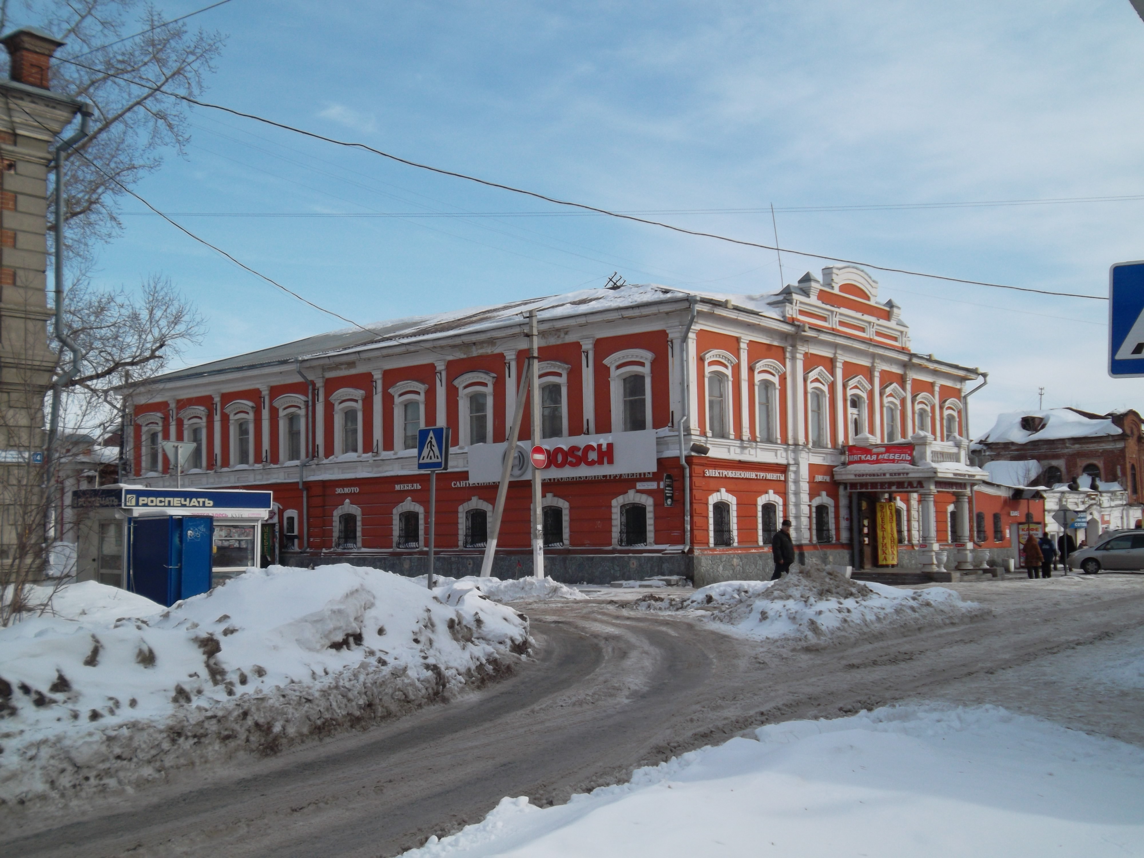 Дом купца Морозова Барнаул