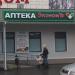 Аптека «Экономъ» в городе Москва