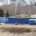 Бытовой городок «РусГидро» в городе Уфа