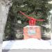 Памятник пожарной помпе в городе Ржев