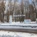 Ворота Городского сада в городе Ржев