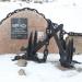 Памятник «Морякам-ржевитянам всех поколений» в городе Ржев