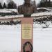 Бюст главкома ВДВ Василия Филипповича Маргелова в городе Ржев