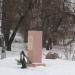 Бюст главкома ВДВ Василия Филипповича Маргелова в городе Ржев
