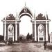 Триумфальная арка в городе Киев