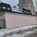 ОАО «ФСК ЕЭС» в городе Москва