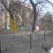 Дитячий майданчик в місті Київ