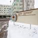Республиканский клинический перинатальный центр в городе Уфа