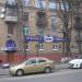 Туристична компанія «Орбіта» в місті Київ