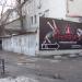 Гаражі в місті Київ
