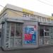 Газетный киоск в городе Москва